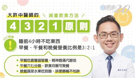 健康2.0 2023|健康2.0《精選》｜免費線上看｜綜藝綜合｜四季線上4gT